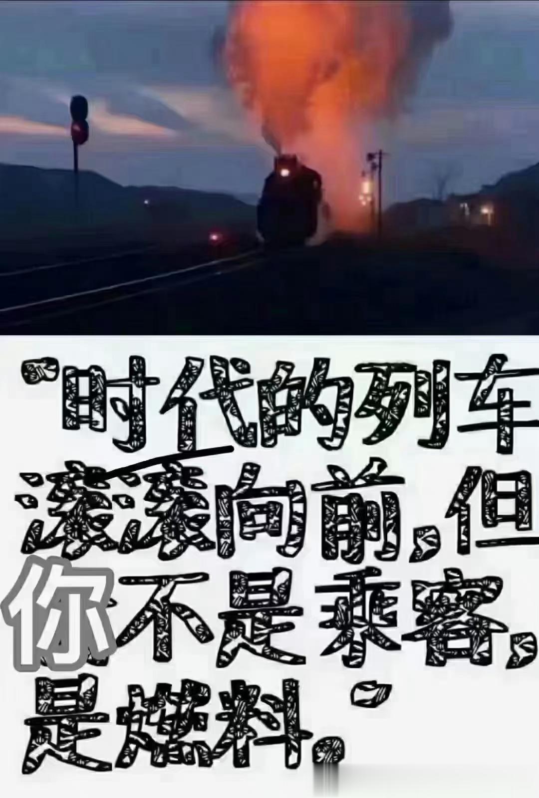 “爱始于我们对一个人的印象开始诗化的那一刻。” ​​​