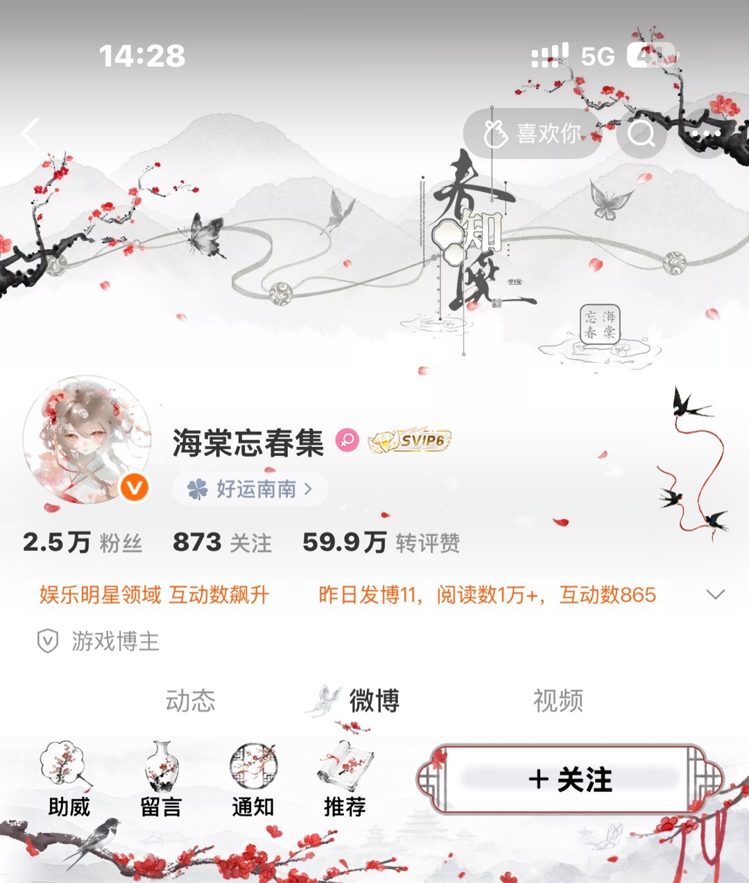 最适配本人ID的一集来了 