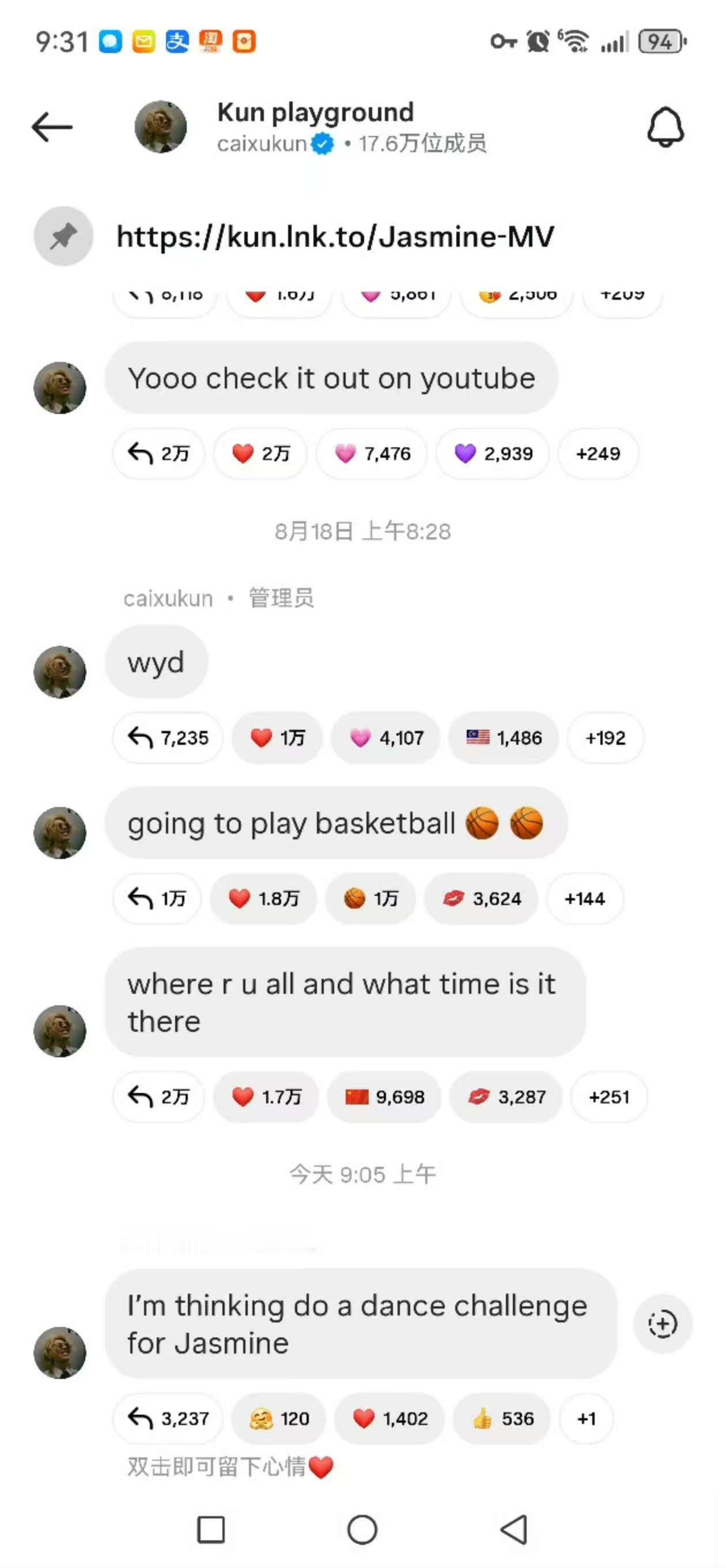 蔡徐坤更新ins频道蔡徐坤要搞舞蹈challenge蔡徐坤更新ins频道，好好好