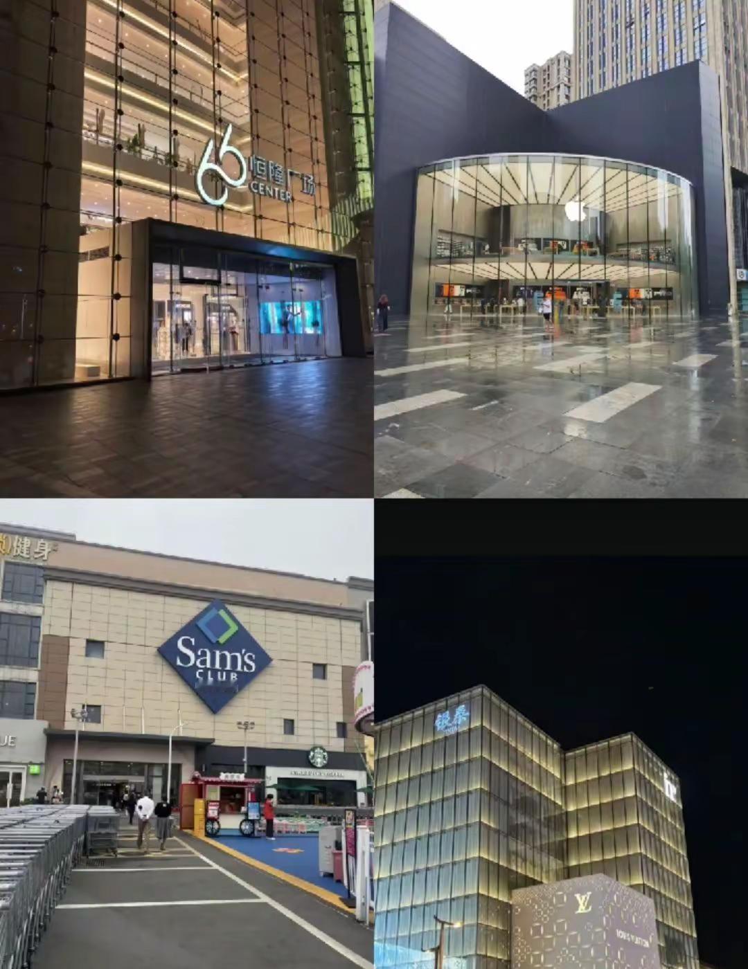同时拥有山姆会员店，苹果直营店，恒隆广场K11商场的城市，全国仅有四座城市建设城