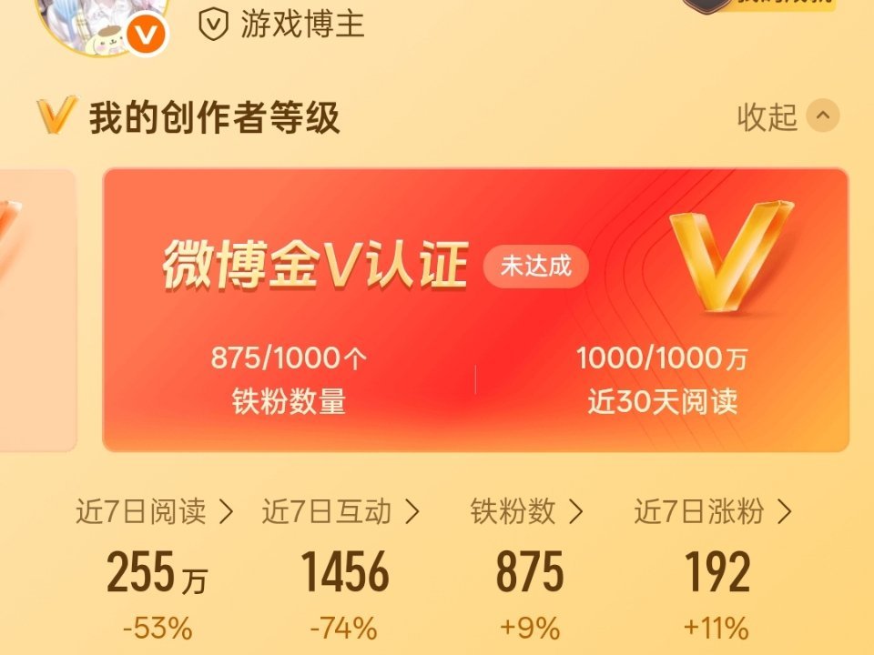 咋这么慢呀 