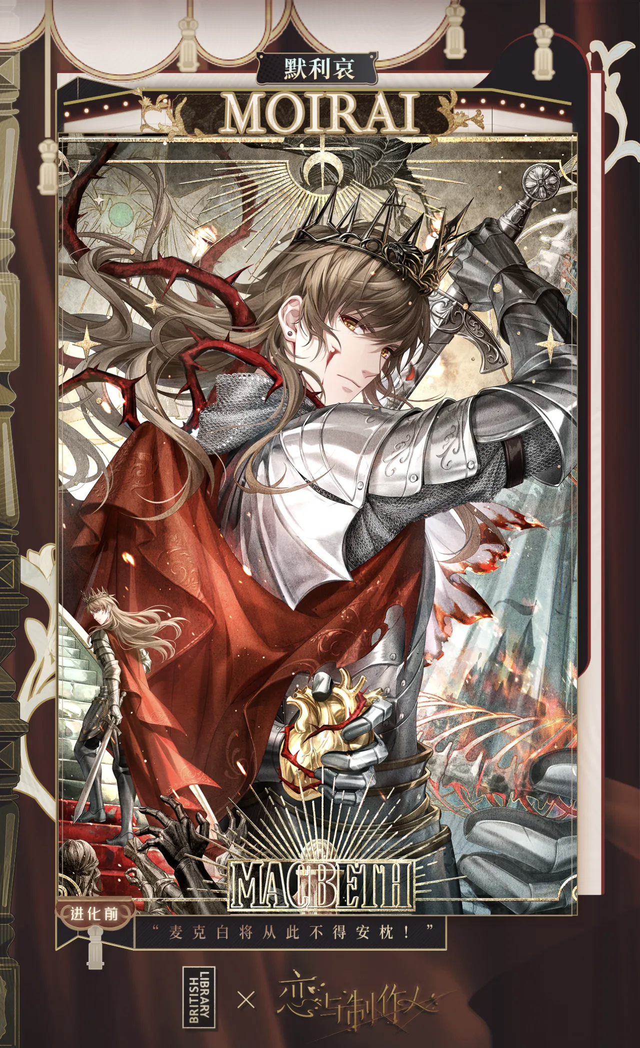 动漫新年迎喜番恋与制作人 恋与制作人X大英图书馆，欧陆古典风格的壁纸太好看啦 