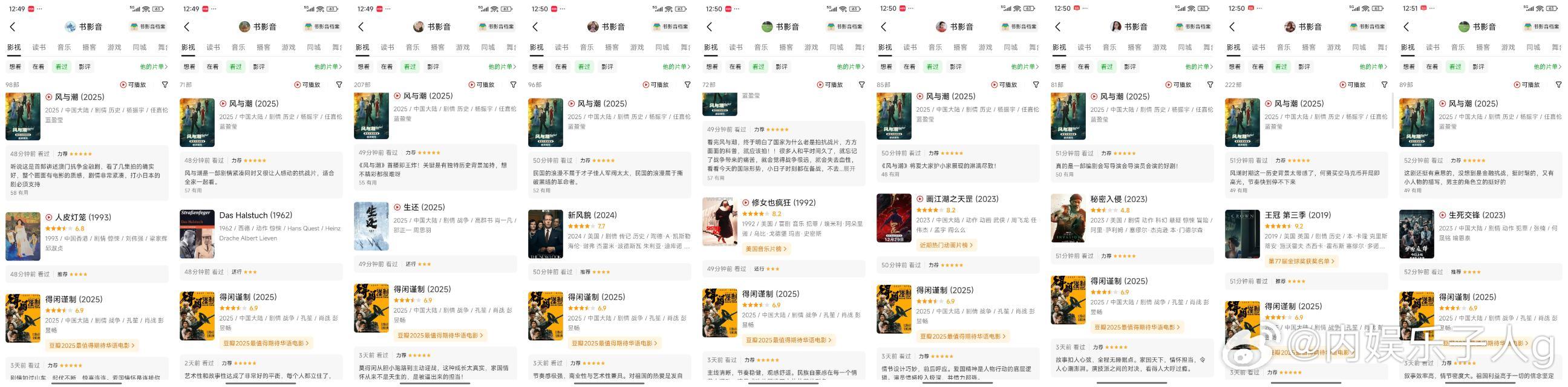 这一集叫——《水产拉着爷奶乘坐着三轮车组队去db打五星》 