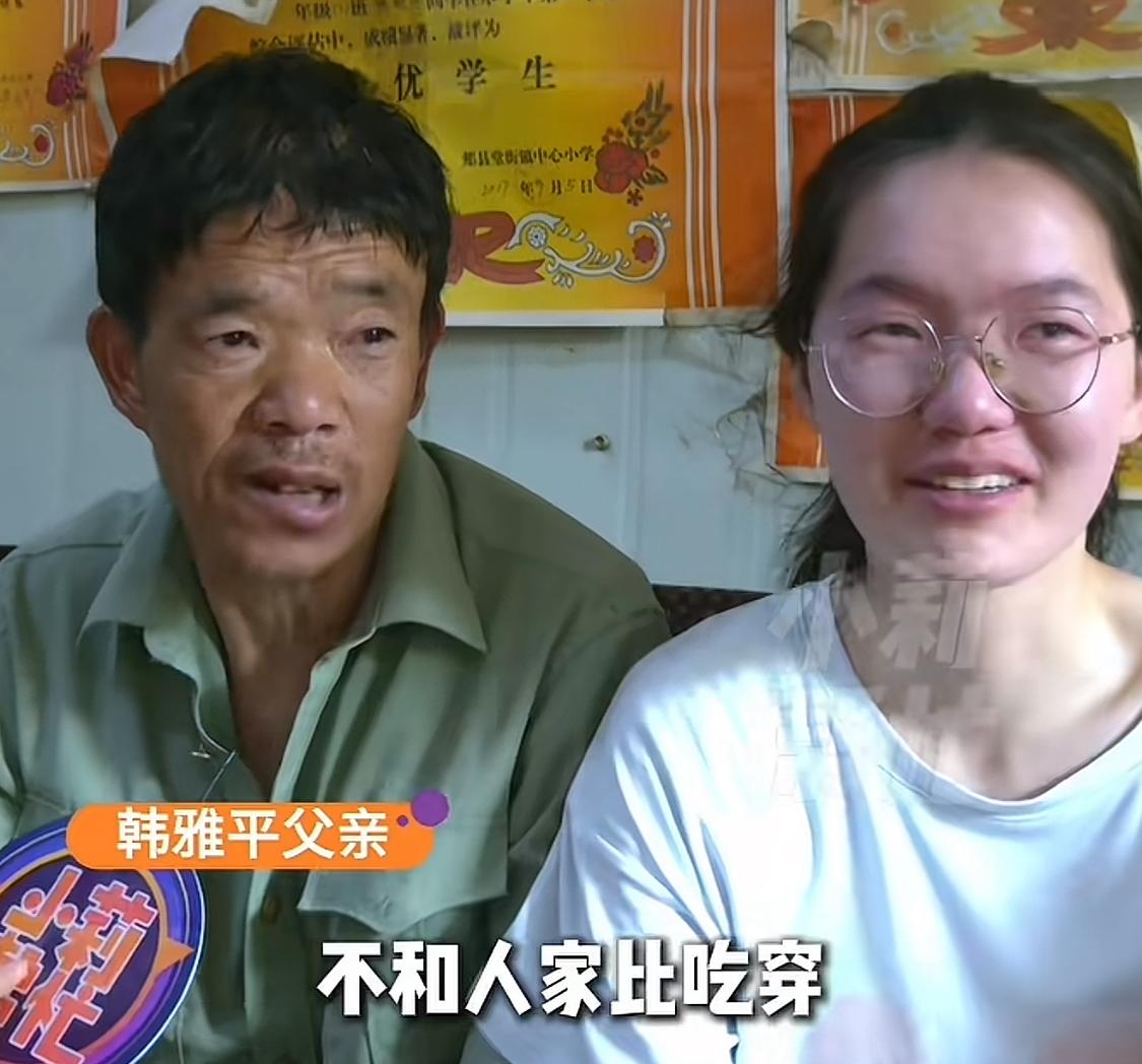 她妈妈身体残疾，爸爸务农、靠打零工维持家里面的生计。她从小到大没上过一天补习班，