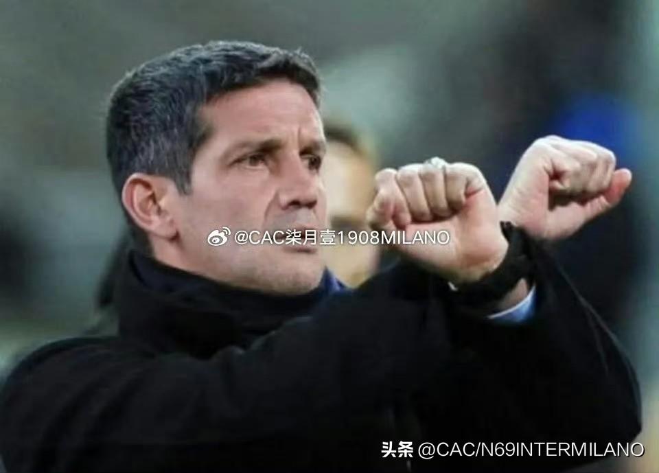 国际米兰官方声明：任何俱乐部人员
均不会在各大媒体的采访或新闻发布会上发言。
