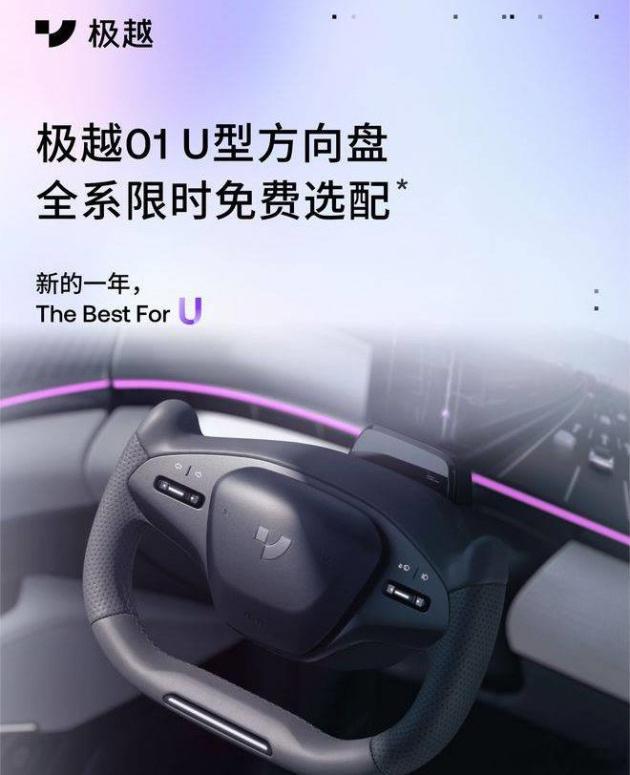 工信部于2026年2月13日公开强制性国家标准GB 11557-202X《防止汽