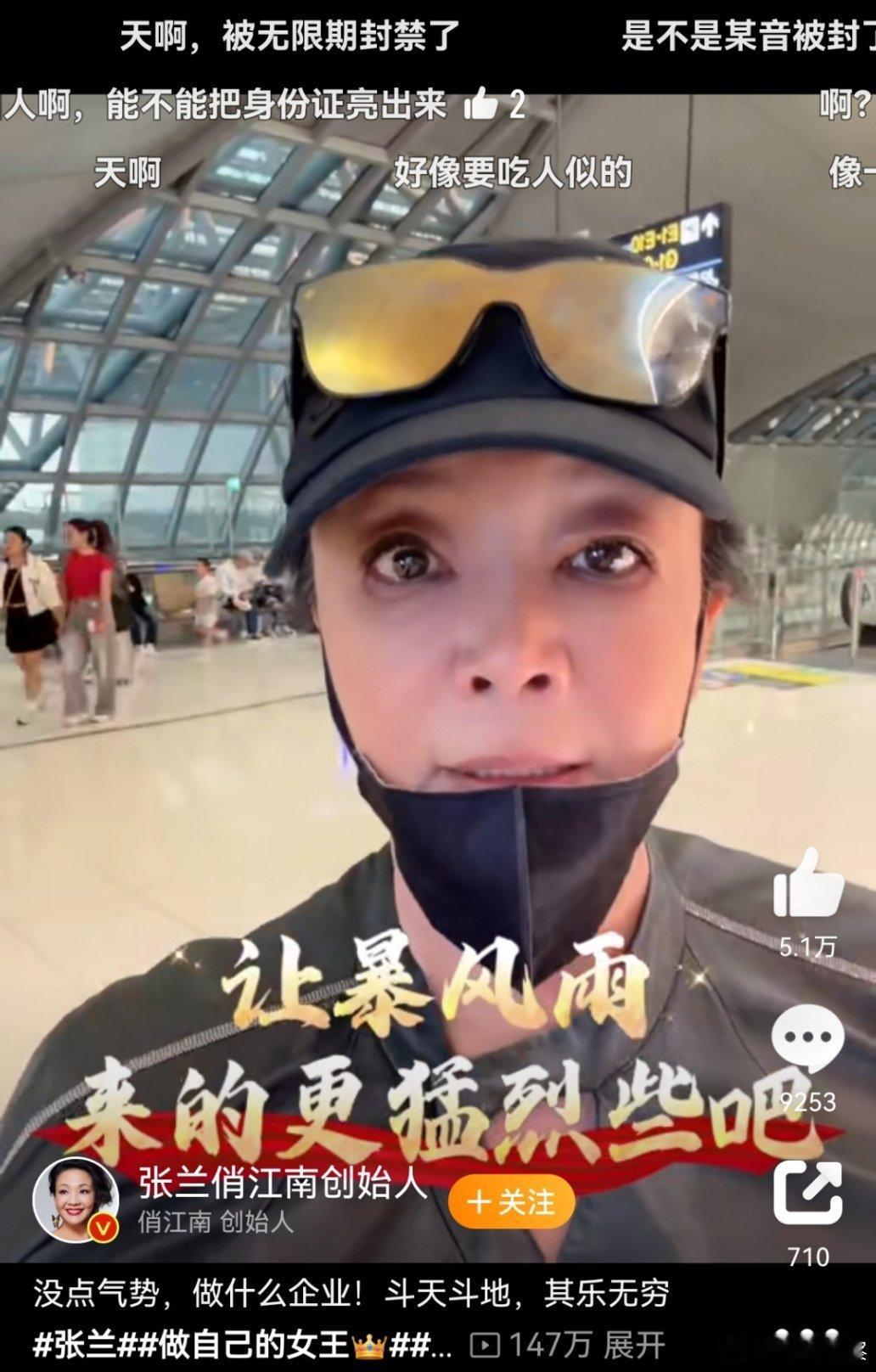 张兰汪小菲抖音无限期封禁 在网友的呼吁下，张兰、汪小菲、“我是夏小健”三人抖音账