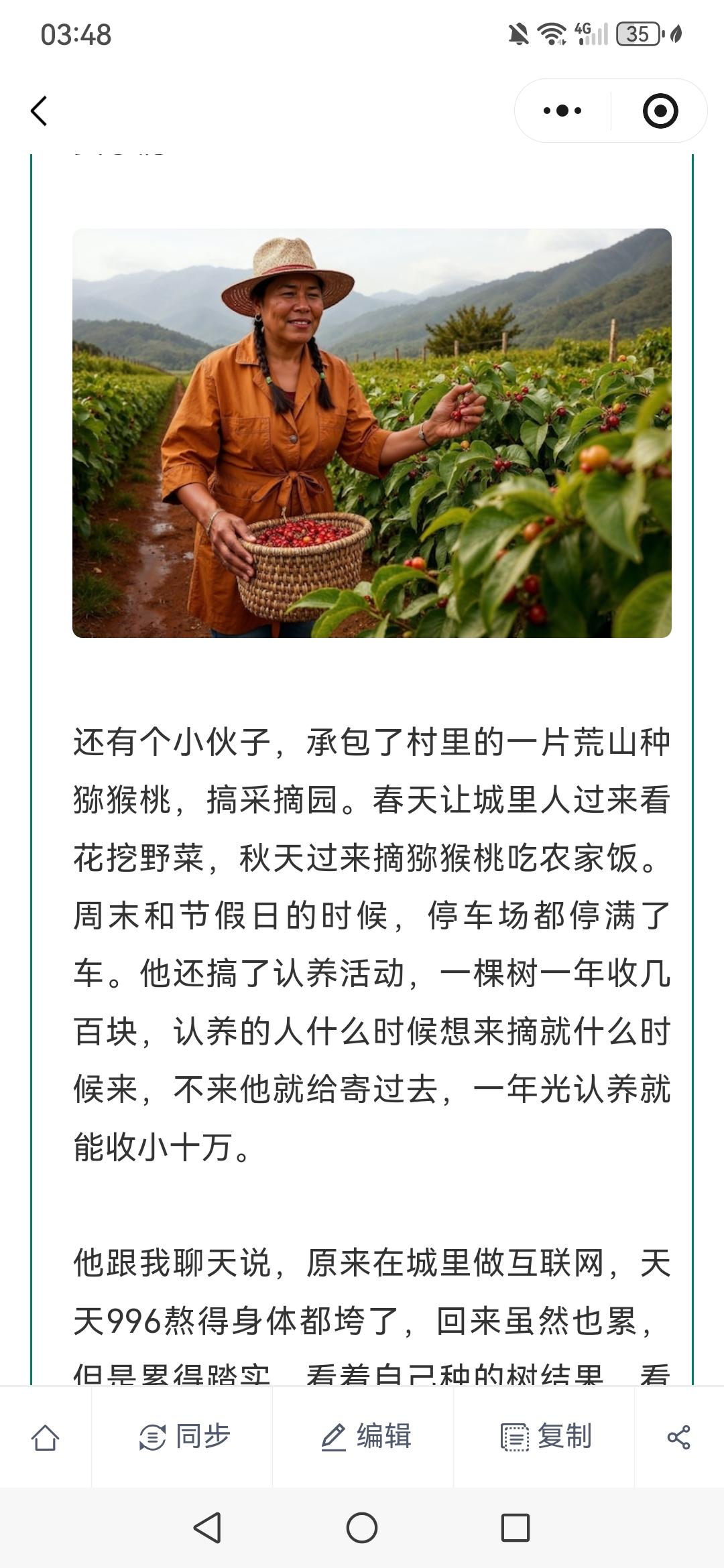 还有个小伙子