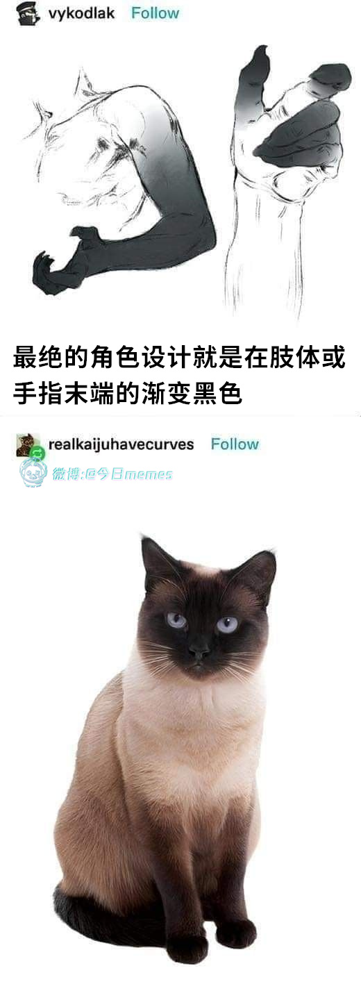 是你（9gag）今日meme[超话] 今日memes ​​​