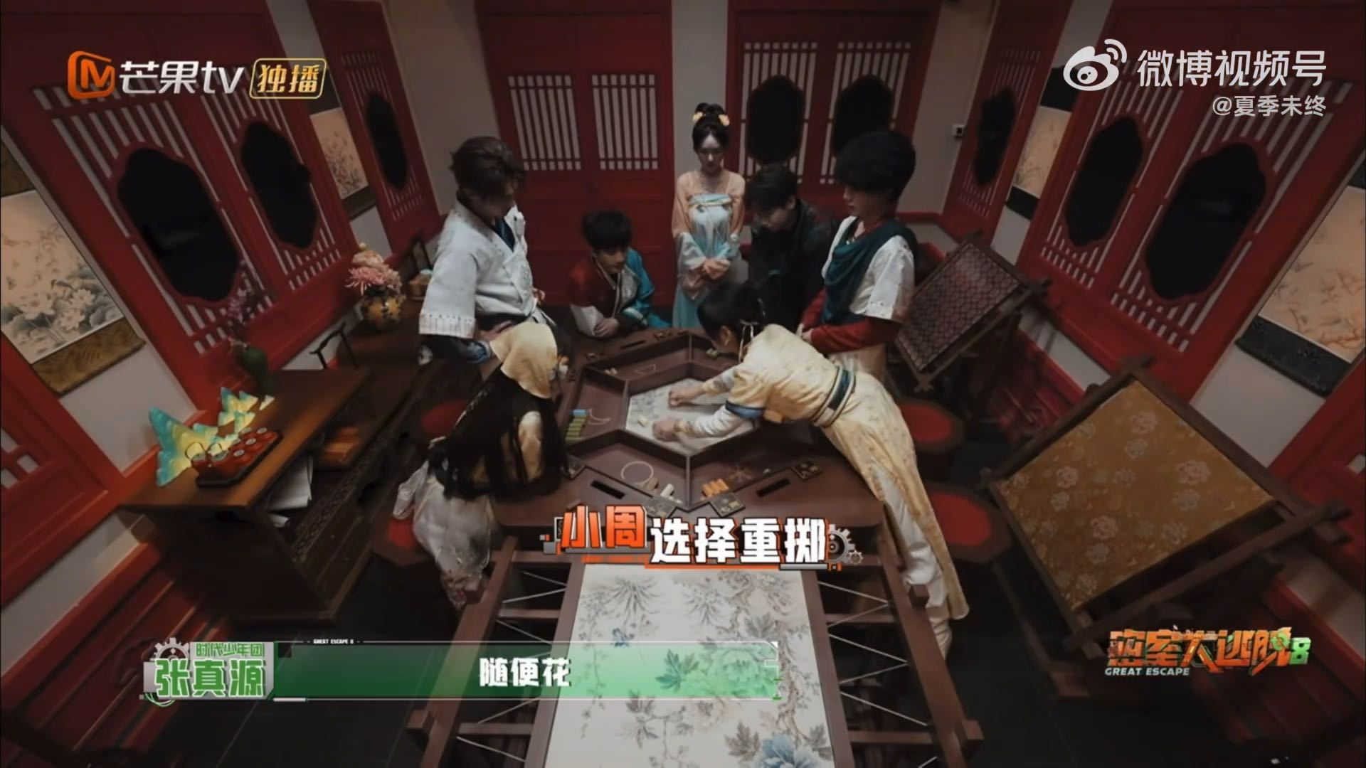张真源说有钱随便花张真源让周笔畅随便花抛开霸总梗来看，这就是游戏里的临场互动，张