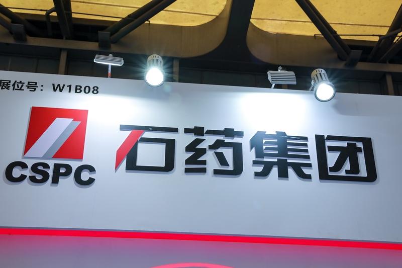 石药集团有10多个药品生产基地，产品销售到110多个国家或地区，还有200多个在