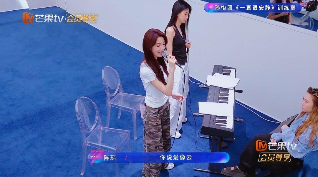 孙怡陈瑶到演员的舒适区了乘风2026 颜值与唱功双在线！孙怡陈瑶合唱经典情歌，吃