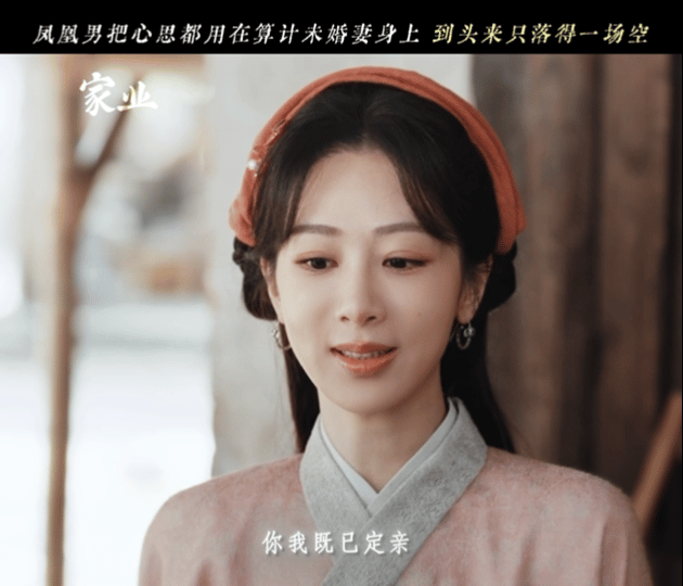 杨紫新剧退婚后手撕渣男不是田家不娶，是我李祯不嫁！李祯撕墨方退婚这段看得我浑身舒