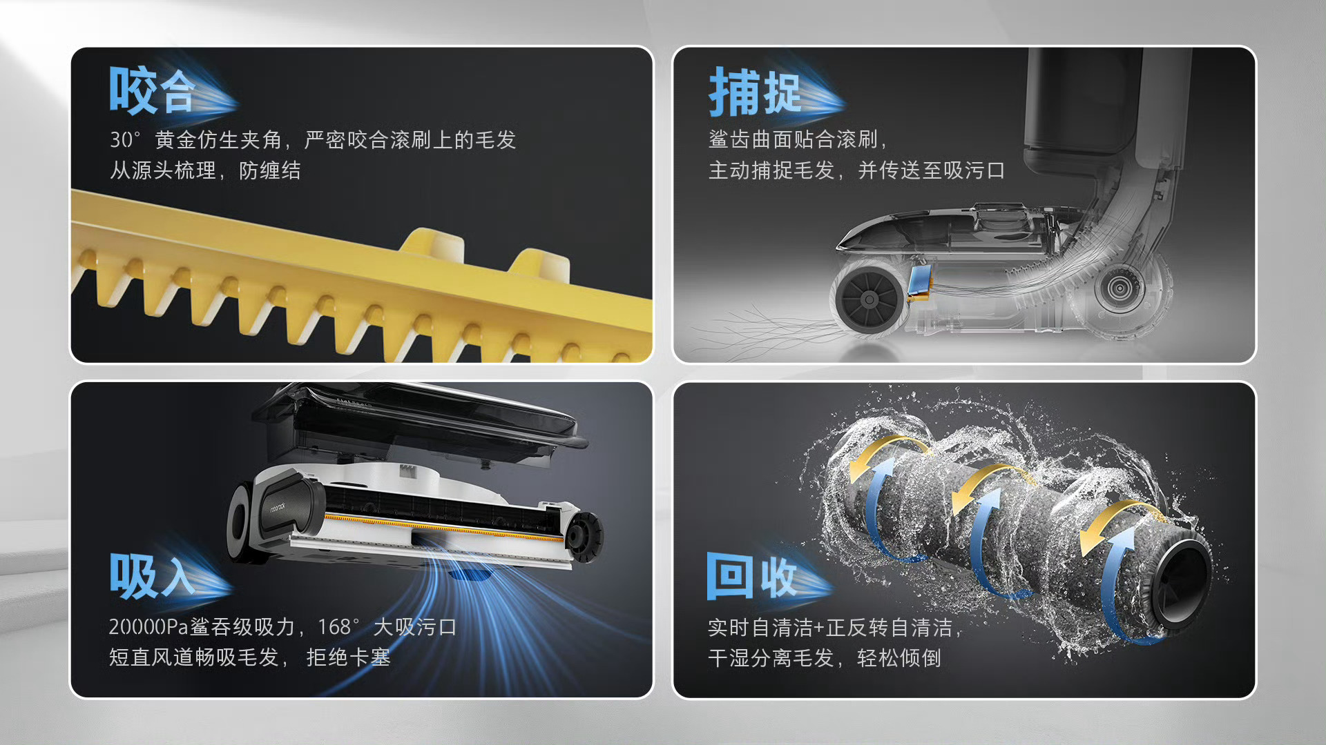 #石头科技发布会# 售价：-A30——1999元  -A30 Pro——2399