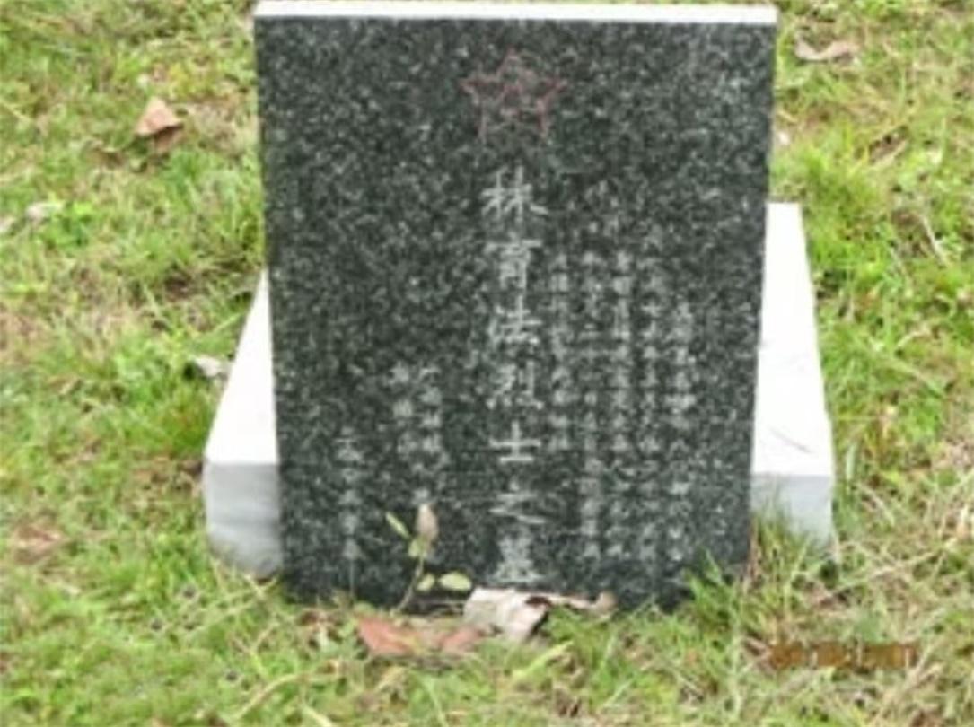 林育法（1959年－1979年），出生于福建省惠安县黄塘乡南安村。共青团员。
1
