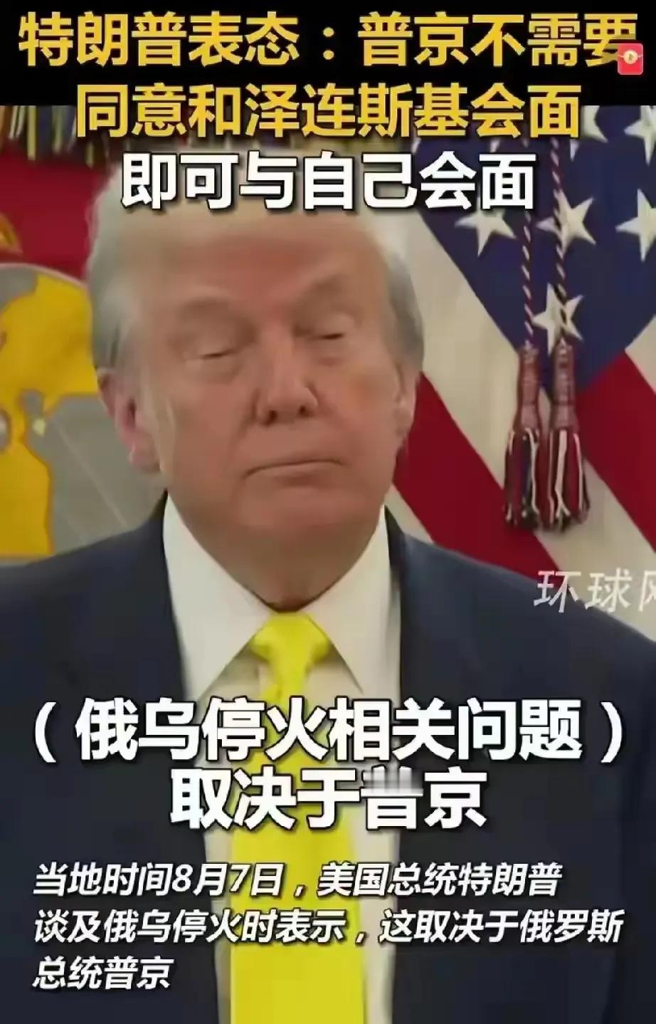 泽连斯基不同意土地换和平，欧盟也不同意，那就先暂停军援乌克兰，让欧洲大国顶上吧！