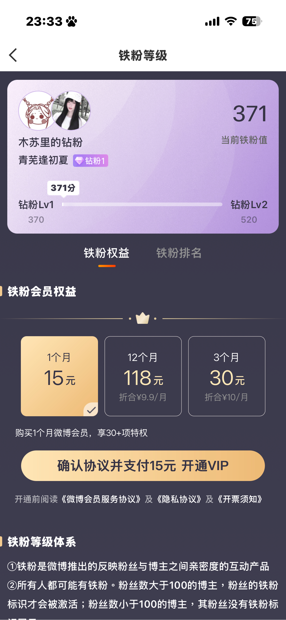 钻粉[好愛哦] ​​​