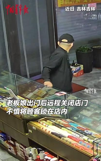 “笑不活了!” 吉林，一位大哥进店买烟的时候，看到店里空无一人，他大喊：“有人吗
