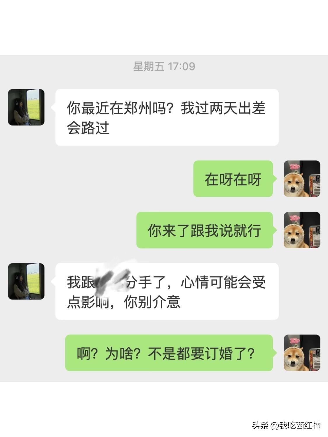 朋友出差路上处理了一场分手
朋友对象是回避型，吵架时从不主动道歉。
他永远在等待