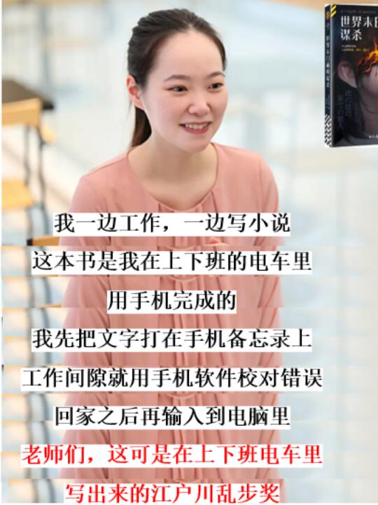 太娘们了！24岁打工女孩打破东野37年记录！