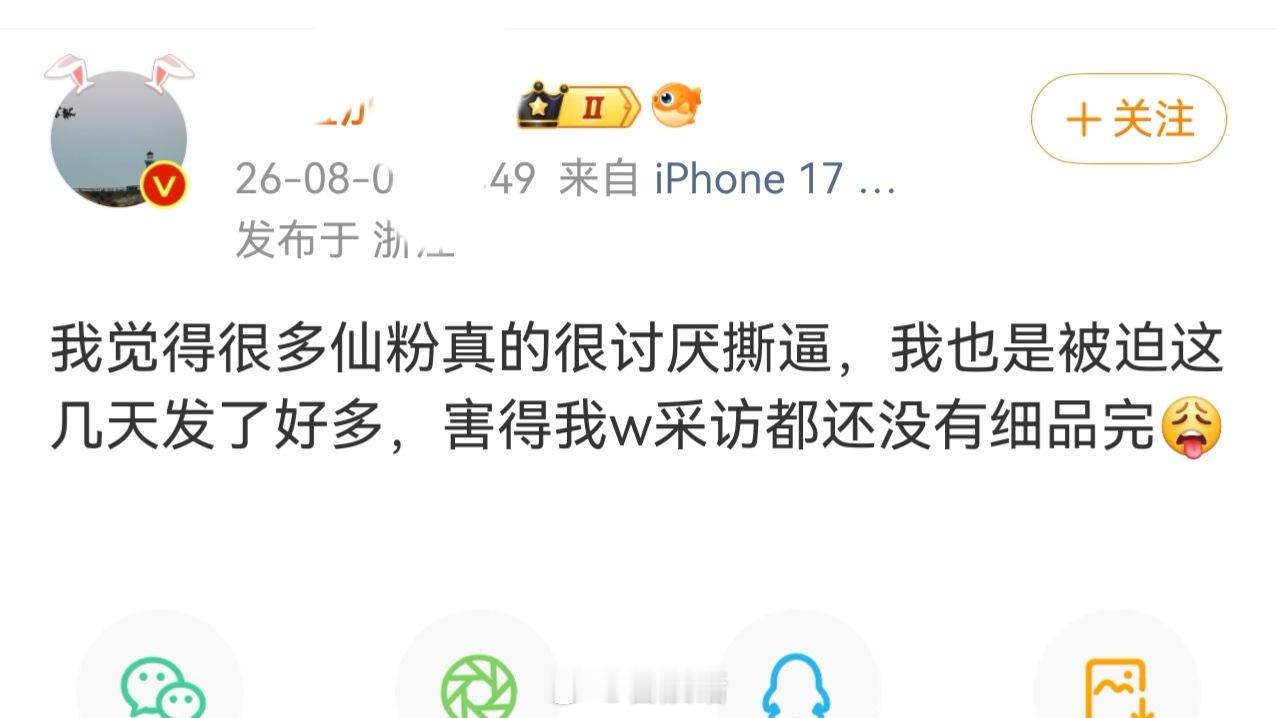 我翻译一下哈就是没人。。 