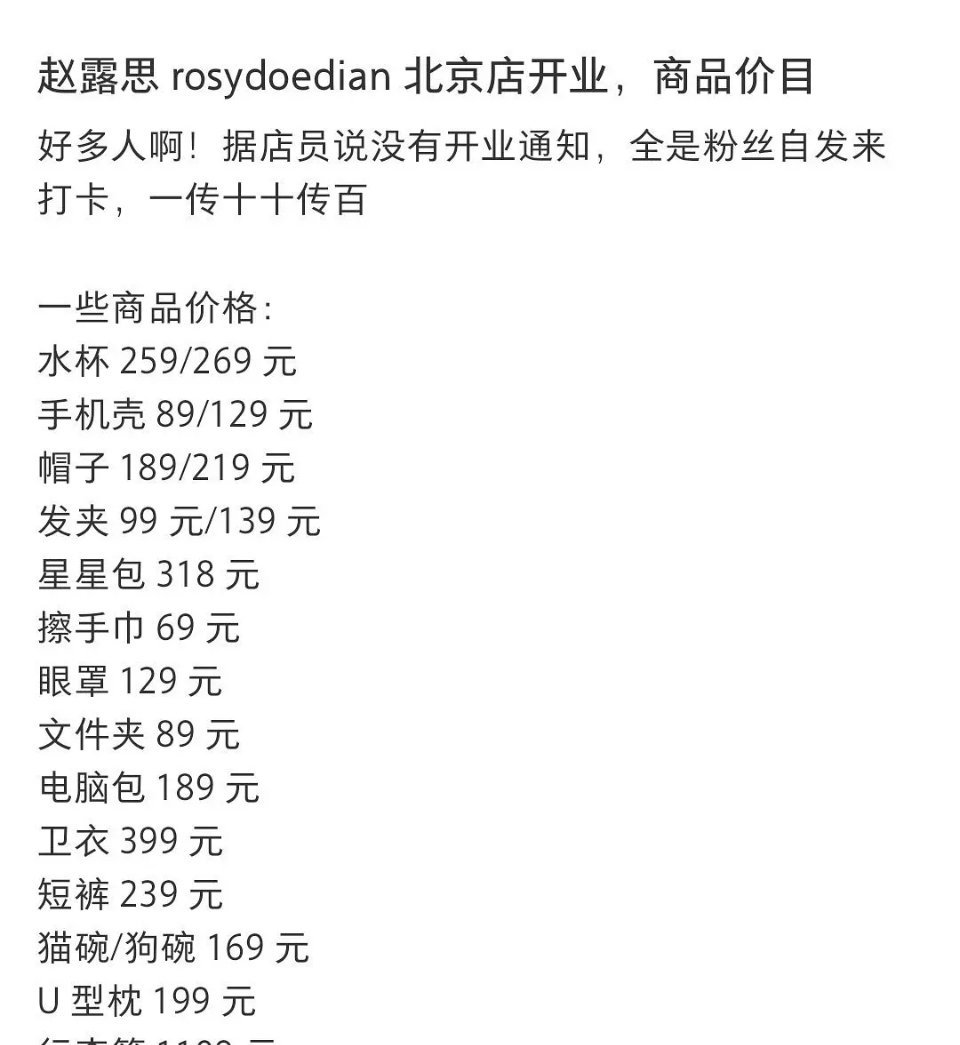 比义乌小商品还糙 居然敢卖这么贵 