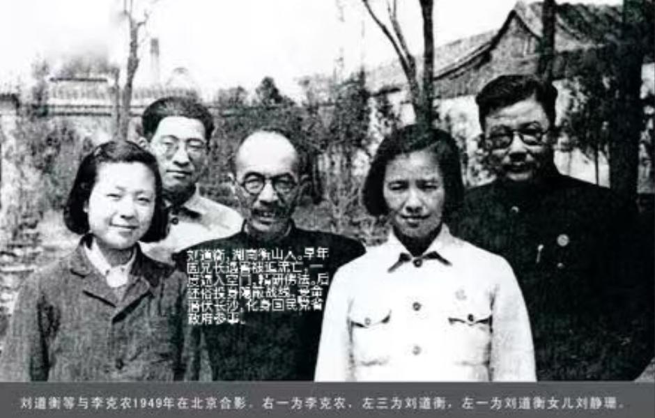 1932年长沙，曹伯闻认定不问政事的刘道衡靠得住，保举他做参事，两年后这人一句话