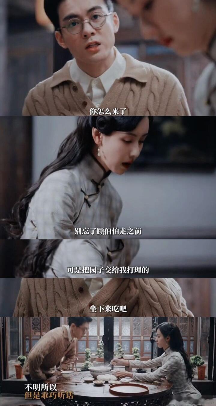 #追谍战剧嗑成恋爱脑了# 一下子就给人感觉适配度特别高，谁让这是曾舜晞和陈都灵！