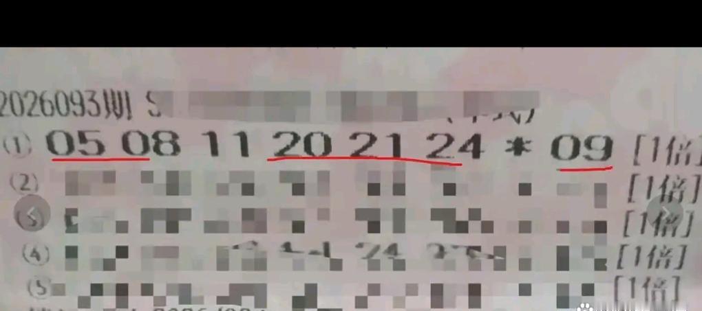 [捂脸][捂脸][捂脸]这一位彩友的经历，实在让人看得唏嘘不已。说运气差吧，大部