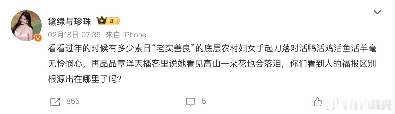 有时候我是挺烦无病呻吟的人。不是说不能抱怨。但抱怨是为了宣泄那一刻的坏情绪，是为