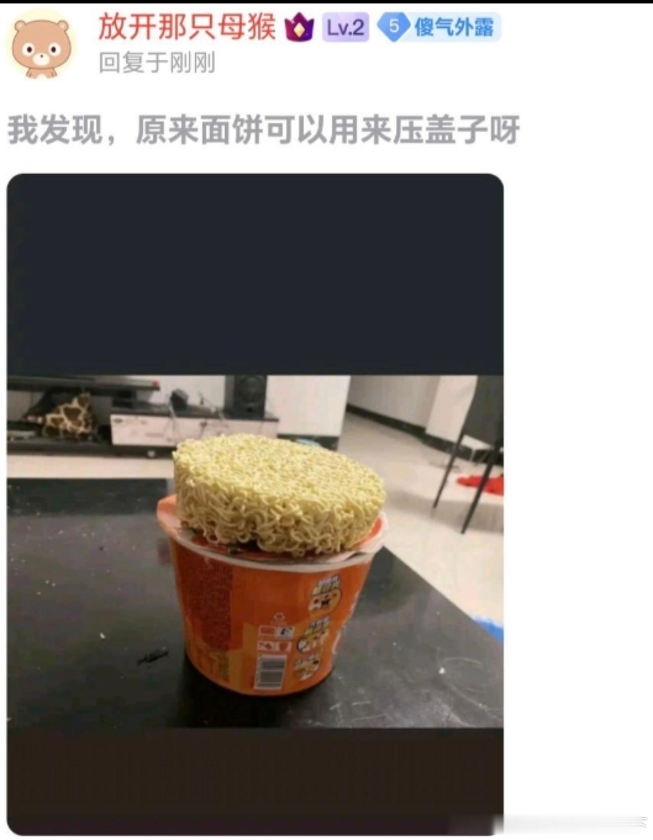 6897我也今天才知道 ​​​