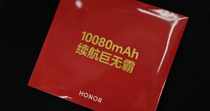 續航“巨無霸”即將震撼登場 榮耀Power2將于1月5日發布