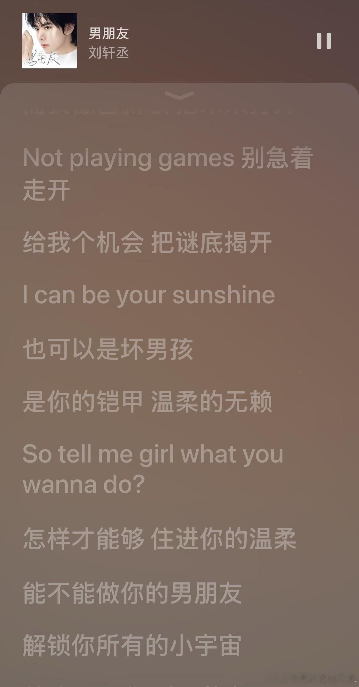 刘轩丞新歌男朋友上线💛✨️💛你说爱需要证明🎗那我用刘轩丞的《男朋友》作证〽