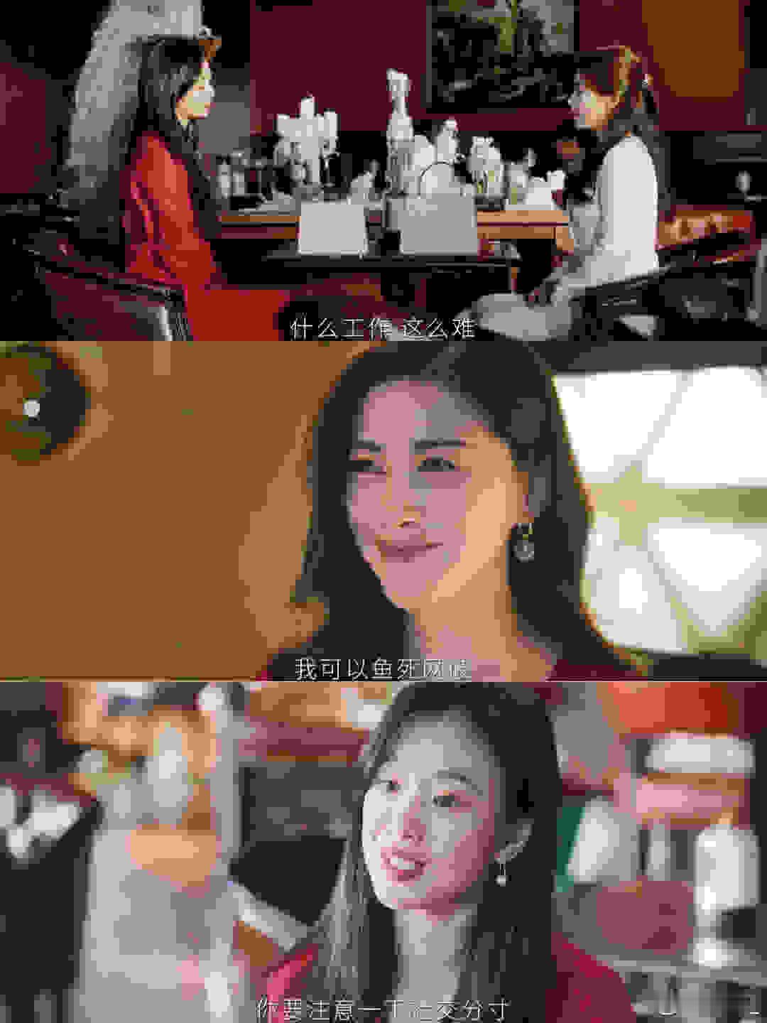 李梦演小三看起来好难对付蜜语纪完全不靠脸谱化演反派，李梦赋予角色独立内心世界。台