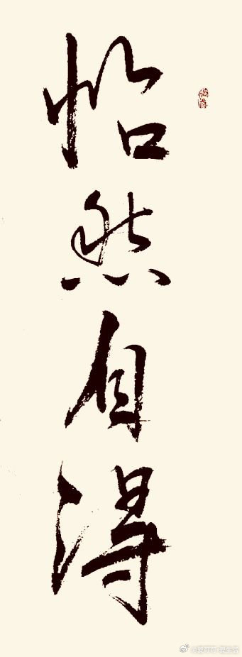早！[太阳] 早安 ​​​