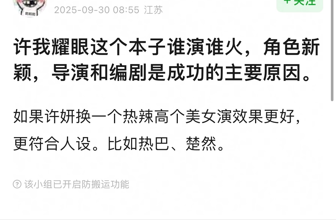 哦 星汉灿烂那时候我就见过这集了 ​​​