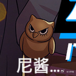 孩子身上挂着的猫头鹰🦉……太搞笑了感觉会说话