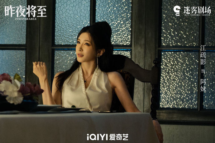 江疏影预告片这个眼神江疏影顶着这张脸演悬疑片 看完《昨夜将至》预告彻底被江疏影拿