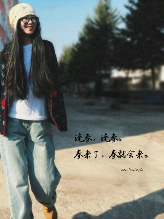小城记事02｜逢春。