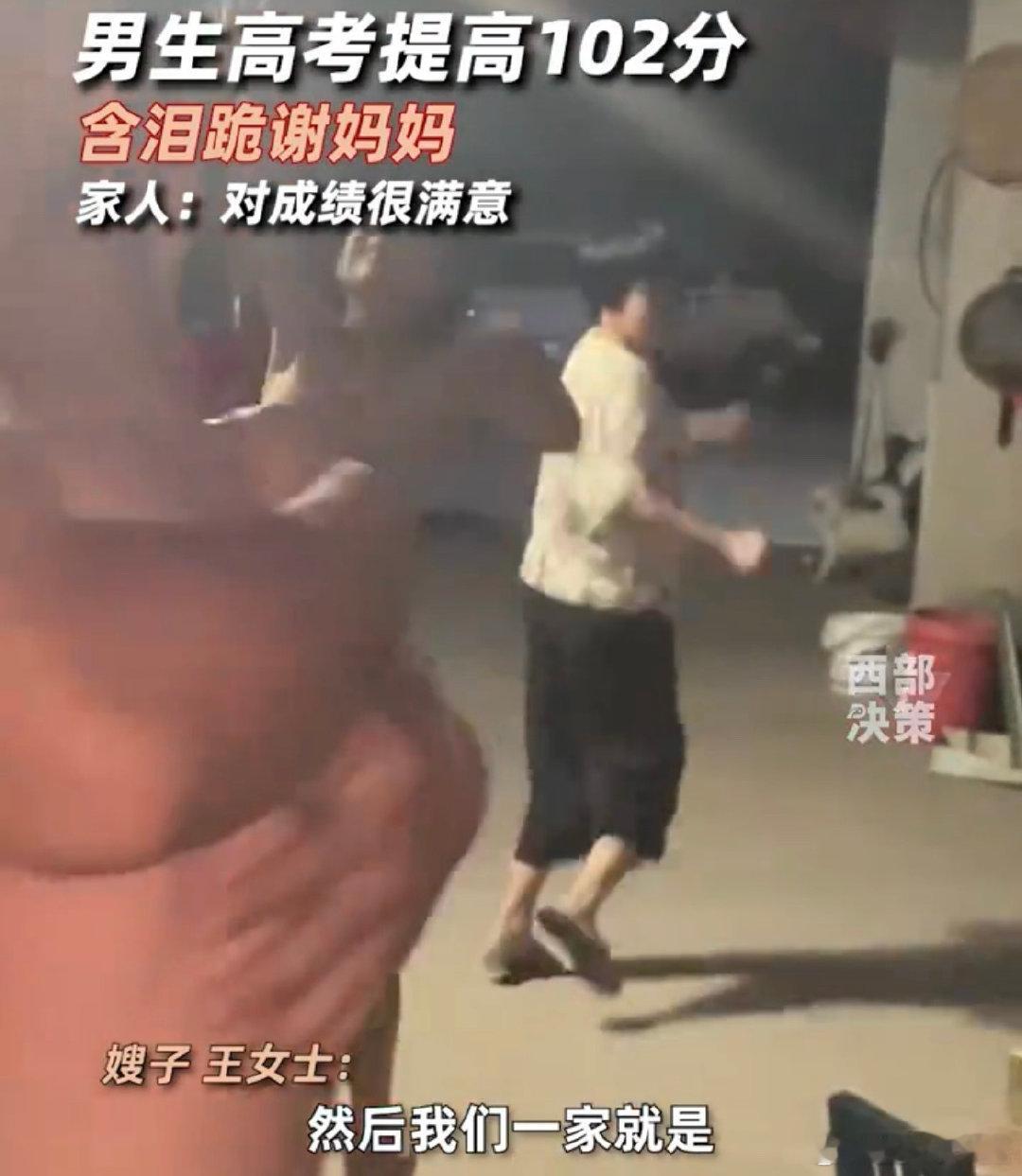 #男生高考提高102分含泪跪谢妈妈#没有必要和别人比，只和自己比！照比一年之前的