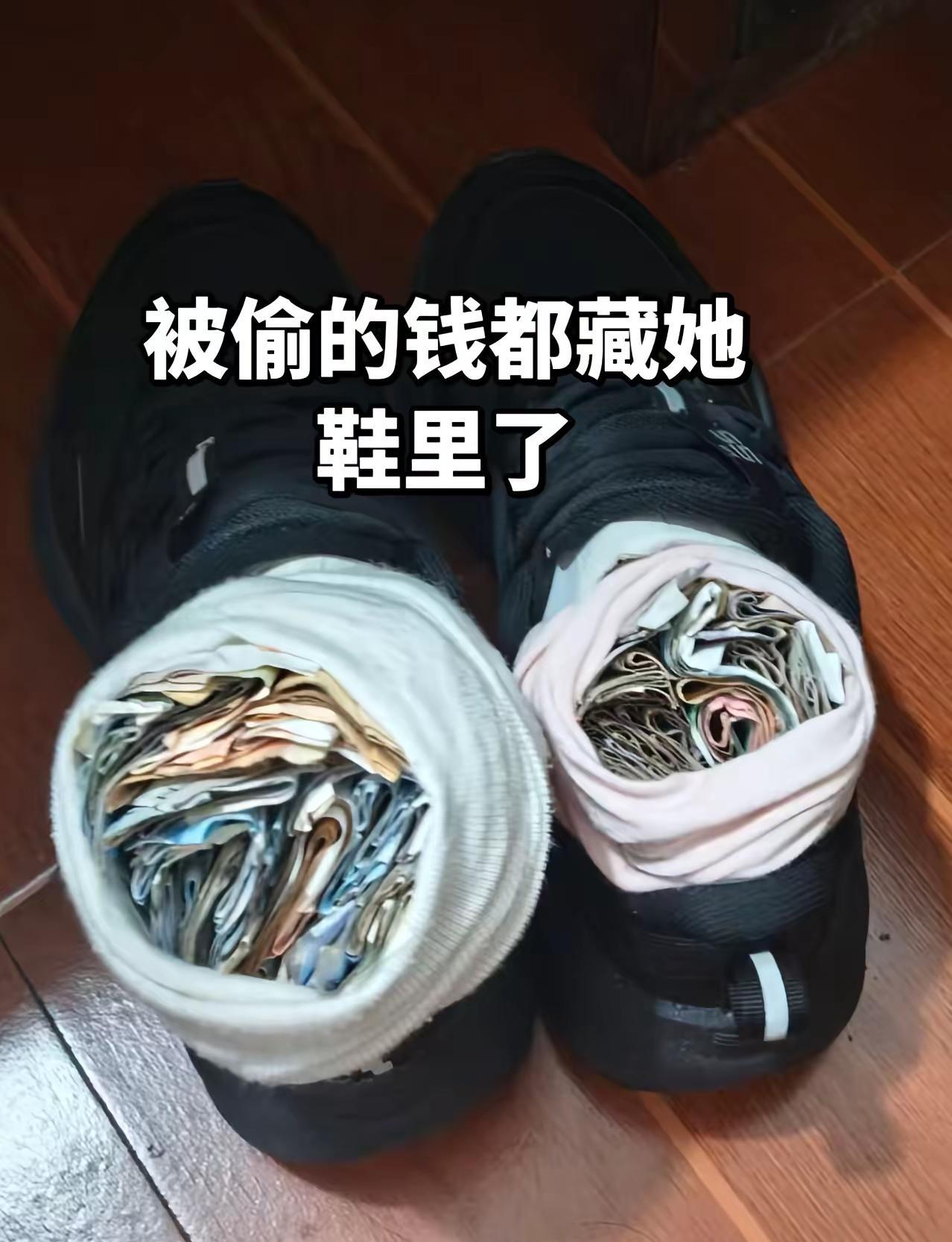 店员偷钱都藏哪里