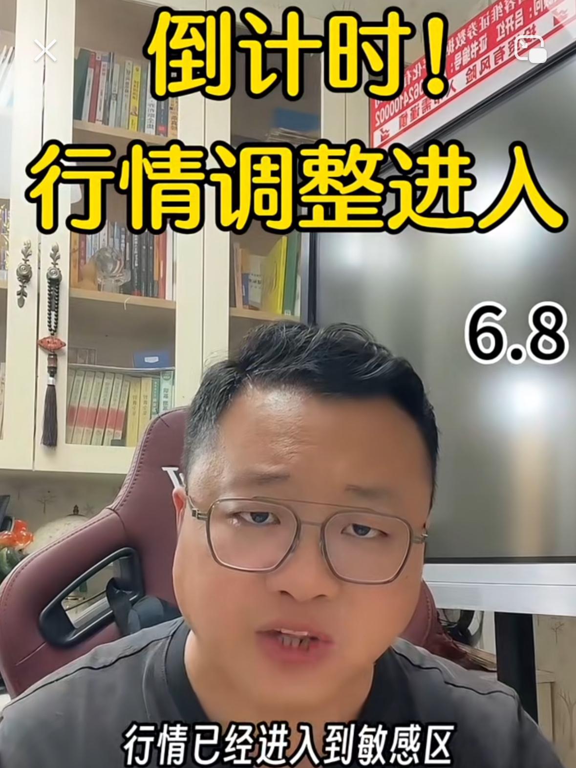 提醒各位，当前行情来到关键敏感区间，判断千万不能出错。

先说说外围市场，如今整