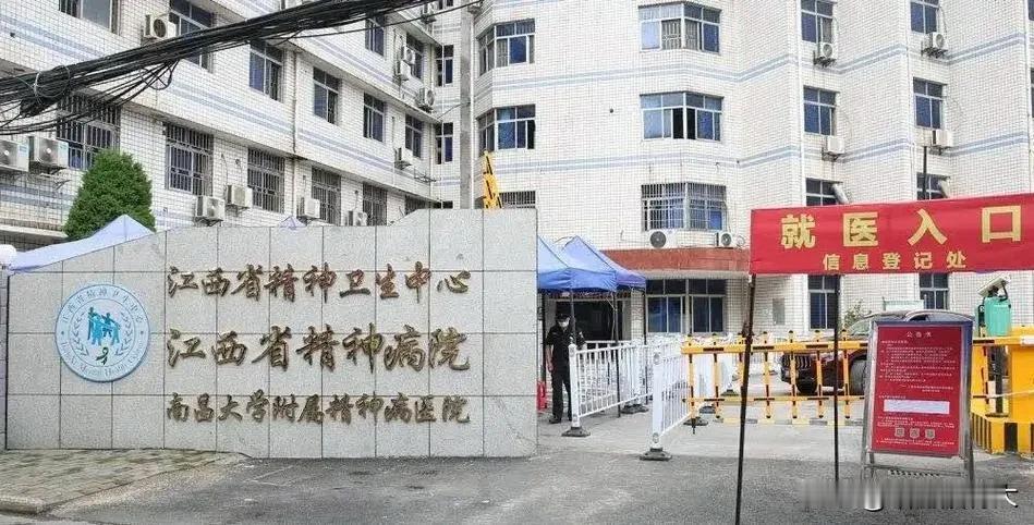 吓得我都不敢从这里走了，生怕一个不小心被抓进去诊断成精神病，这该怎么办啊！话说如