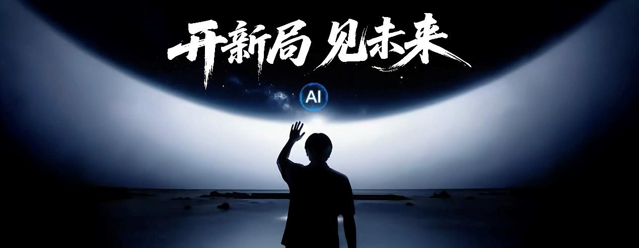 真旗舰，真Pro！荣耀MagicPad3 Pro首销优惠价3799元起
2025