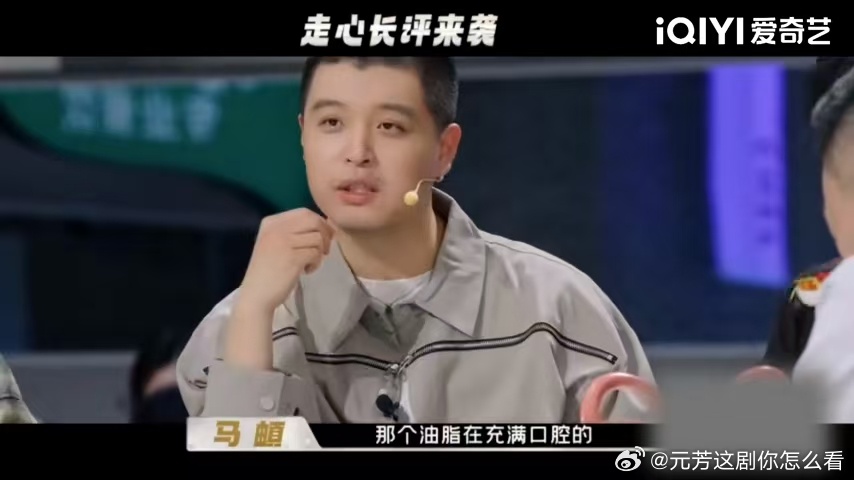 马頔背着李纯吃好的马頔边吃边赚钱 马頔这次是真的吃到好东西了，走南闯北尝过那么多