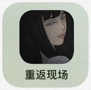 救命❗️侦探游戏搞那么吓人干嘛❗️