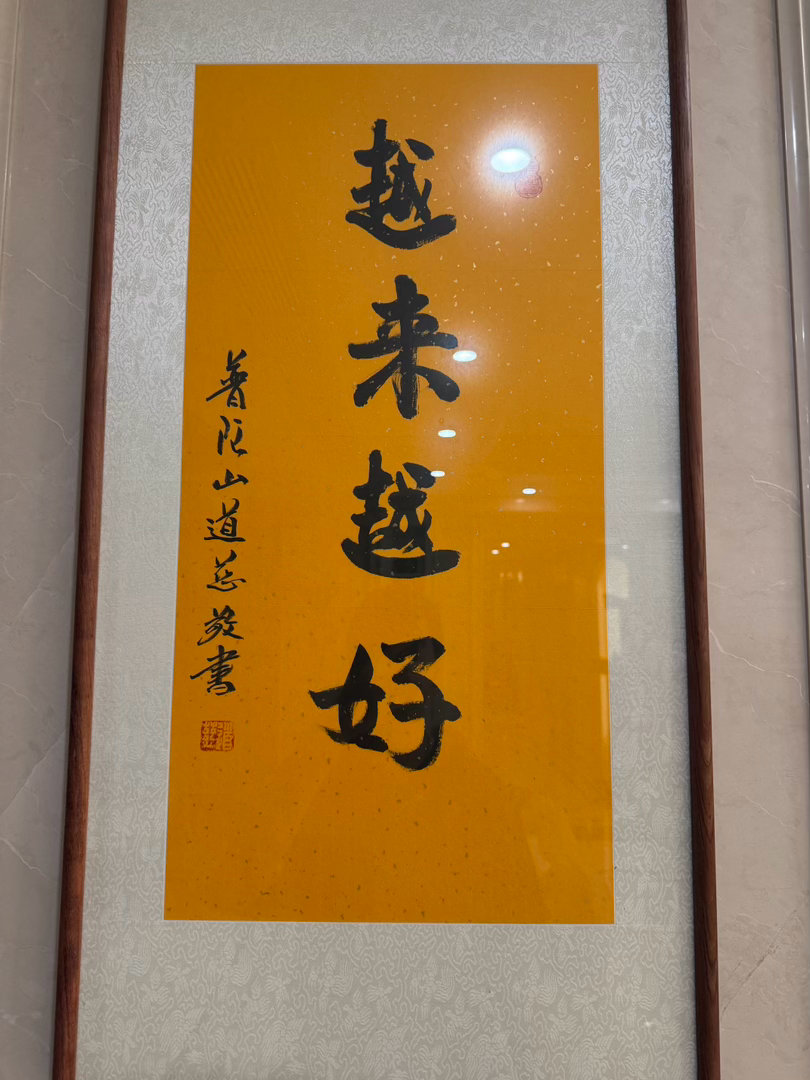 星座[超话]9月感情日，说三个数字，我会告诉你如何[微笑][微笑][微笑] ​​