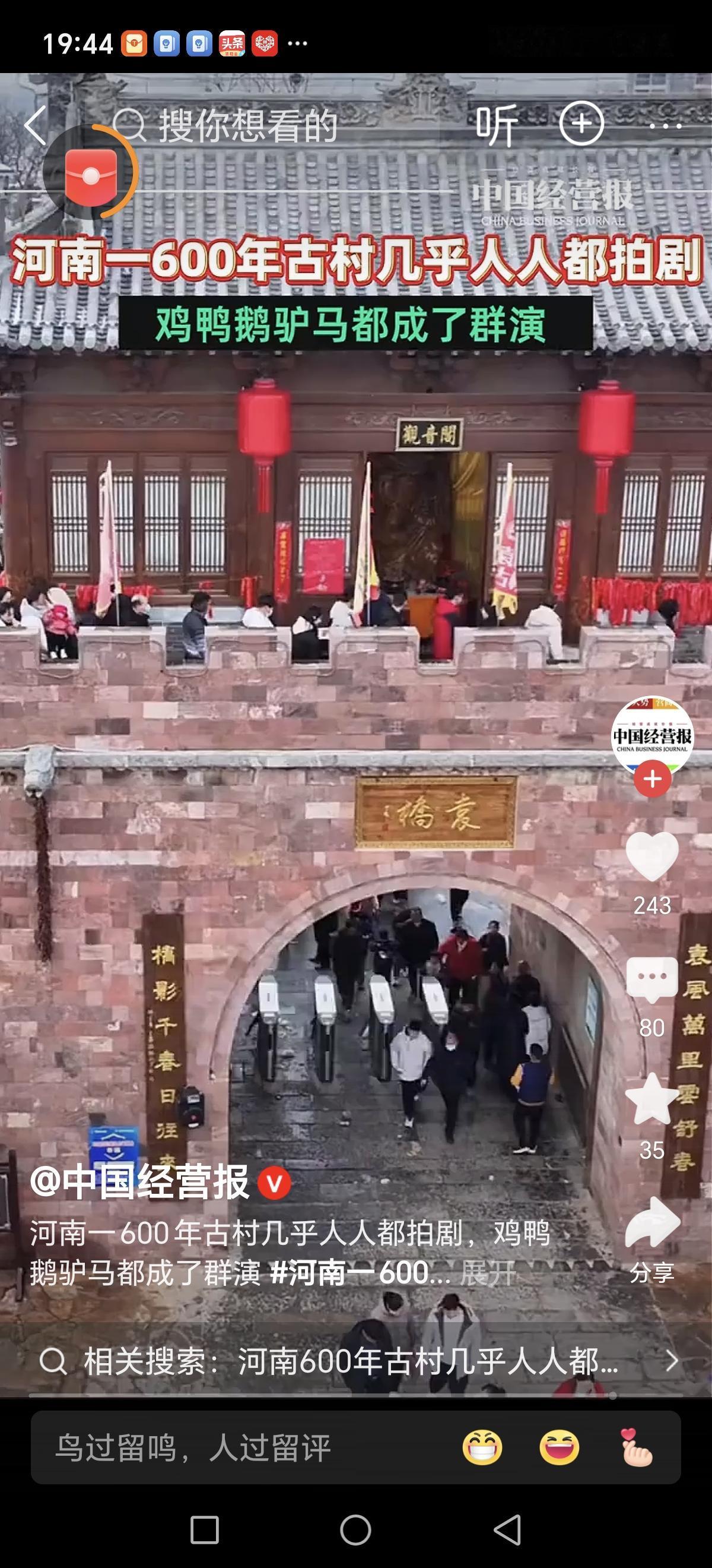 这真不是电影场景，而是河南袁桥村的真实写照！这里的每一砖每一瓦都透着岁月的沉淀，