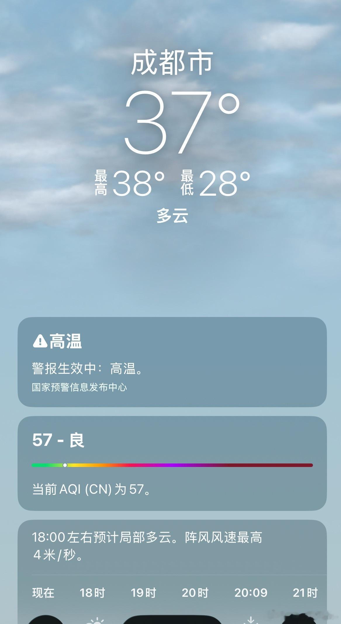要热化了 