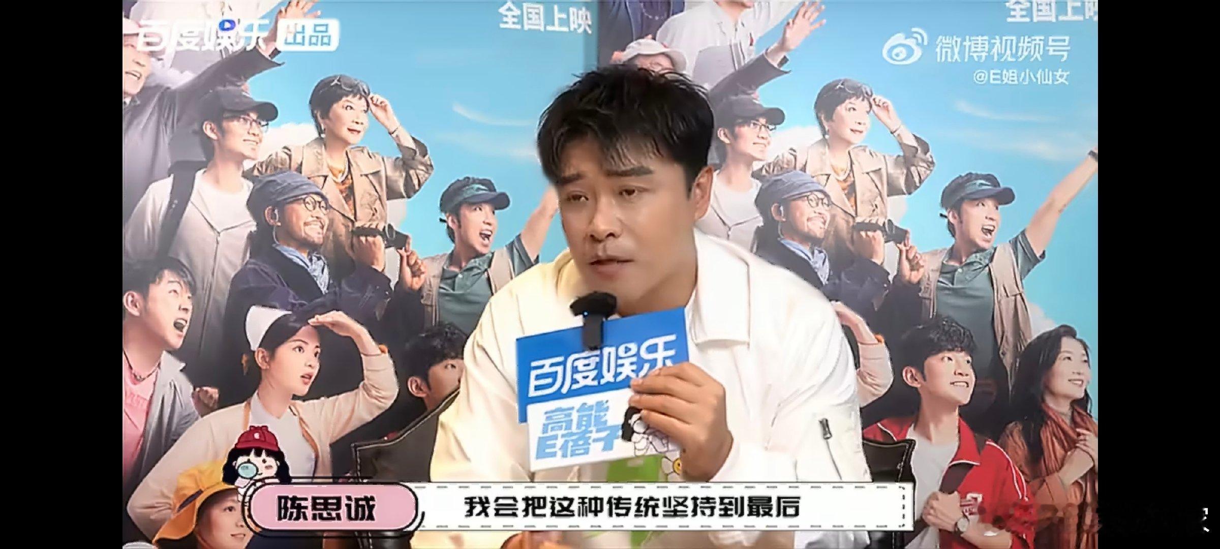 陈思诚说AI不能替代真人表演AI可以拼凑剧情、生成画面，但永远复刻不出演员骨子里